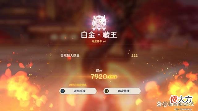 【游戏世界】原神版躲猫猫游戏风行迷踪活动任务让玩家印象深刻