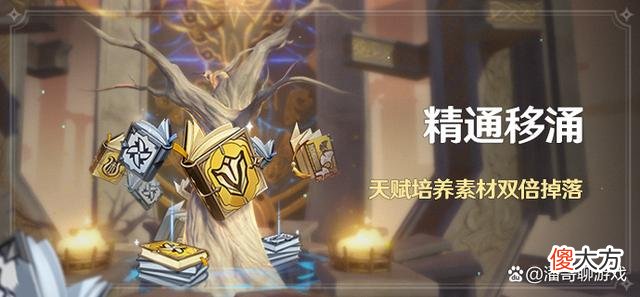 【游戏世界】原神版躲猫猫游戏风行迷踪活动任务让玩家印象深刻