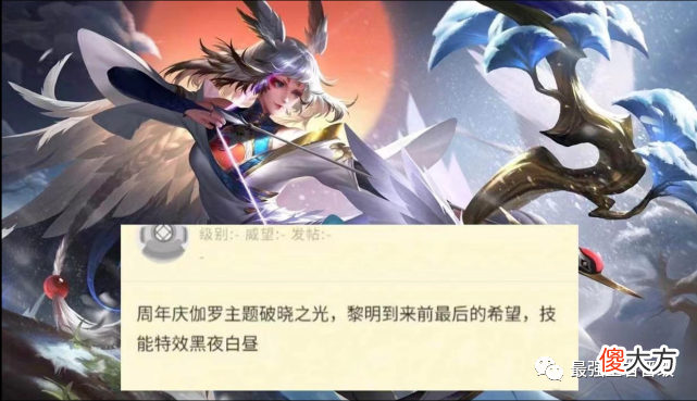 【游戏迷】王者荣耀：8月新皮肤集锦，3传说2史诗，氪金玩家稳赚