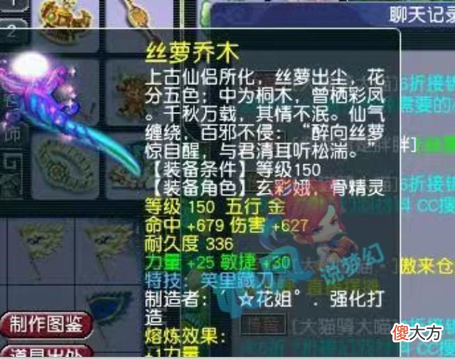 【游戏迷】梦幻西游：最强单挑王奖励5万元猪肉，二狗直播撩妹被顶号！