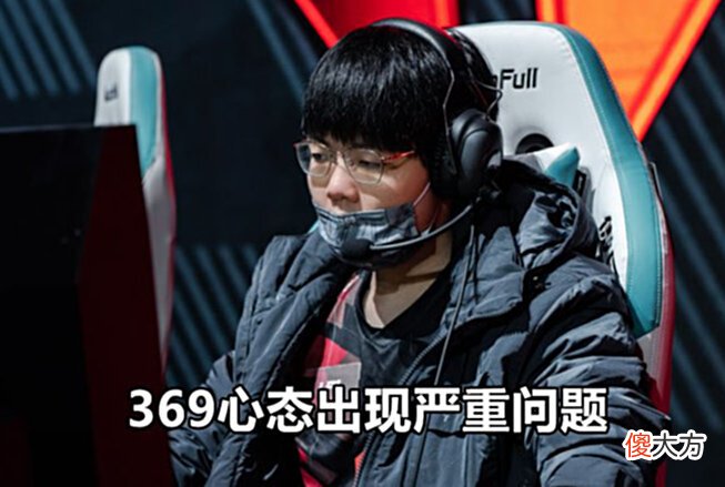 【游戏迷】LPL夏季赛RNG轻取JDG，369被窒息碾压，心态炸裂解散粉丝群