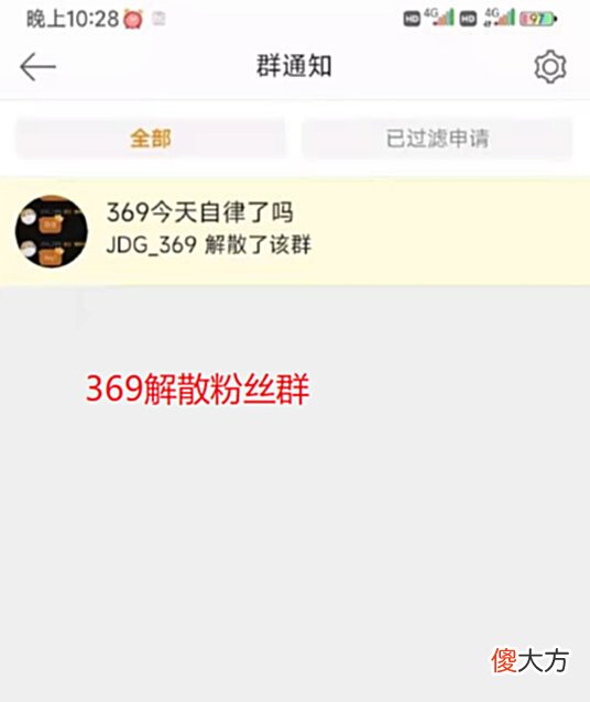 【游戏迷】LPL夏季赛RNG轻取JDG，369被窒息碾压，心态炸裂解散粉丝群