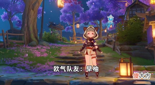 【游戏世界】《崩坏3》中宵宫的欧气有多强？