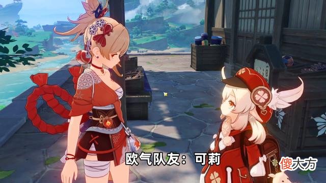 【游戏世界】《崩坏3》中宵宫的欧气有多强？