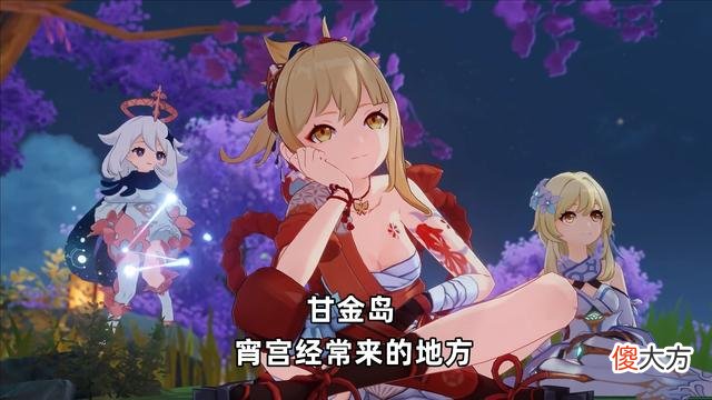 【游戏世界】《崩坏3》中宵宫的欧气有多强？