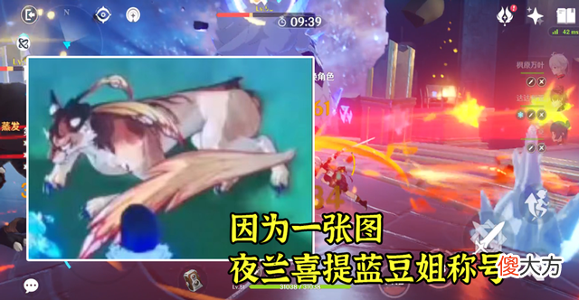 【游戏世界】崩坏3：深渊难度不高且针对冰系心海使用率明显降低
