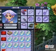 【游戏迷】梦幻西游：浪淘沙商人首次回应炒作问题，告诉你什么时候开始囤货