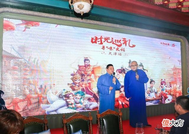 【游戏世界】大话西游2：这是个声控游戏？多少人靠口才吃饭？