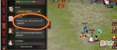 【游戏世界】大话西游2：这是个声控游戏？多少人靠口才吃饭？