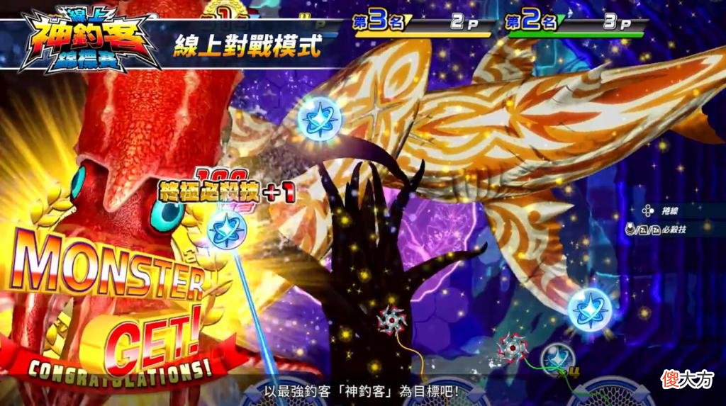 【游戏迷】人气钓鱼游戏新作《王牌钓手欢钓水族馆》10月27日发售