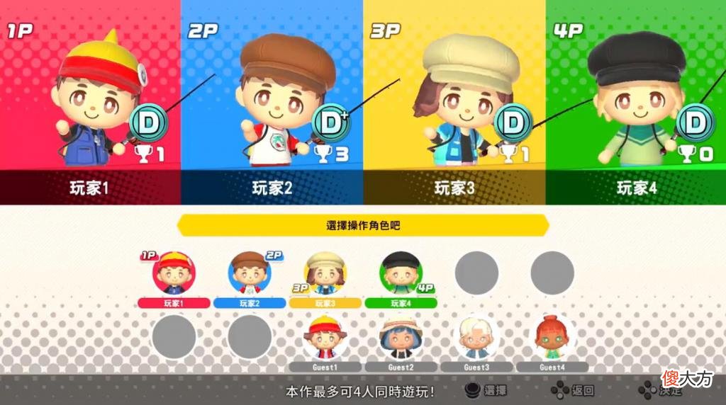 【游戏迷】人气钓鱼游戏新作《王牌钓手欢钓水族馆》10月27日发售