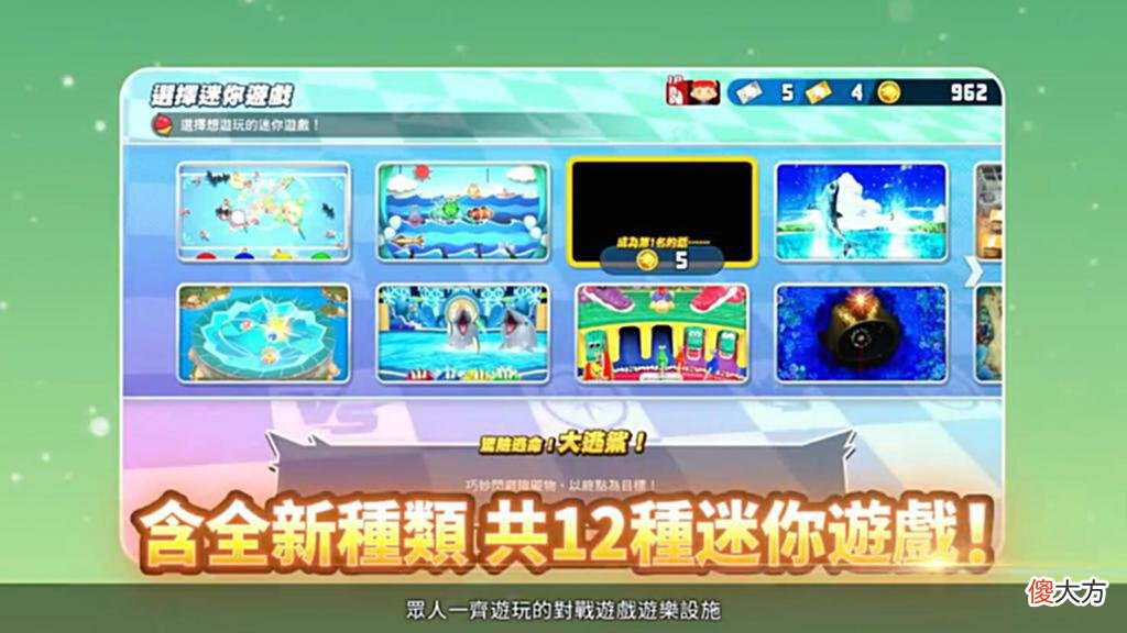【游戏迷】人气钓鱼游戏新作《王牌钓手欢钓水族馆》10月27日发售