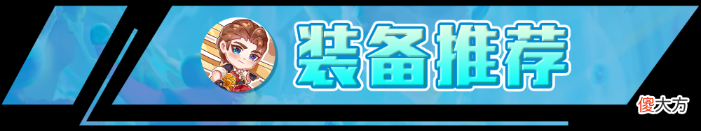 【游戏世界】云顶之弈：千分王者偷分思路，高秘才是索尔克星，8级全2稳定吃分