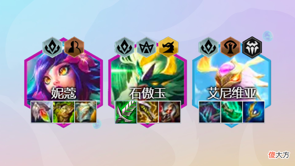 【游戏世界】云顶之弈：千分王者偷分思路，高秘才是索尔克星，8级全2稳定吃分