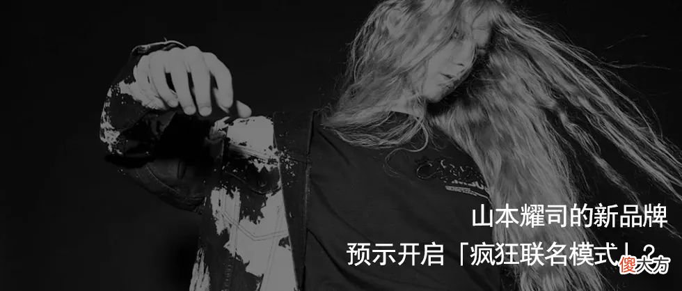 【就爱时尚】顶男必备，Balenciaga、Y/Project 的“工装牛仔裤”正在街头乱杀