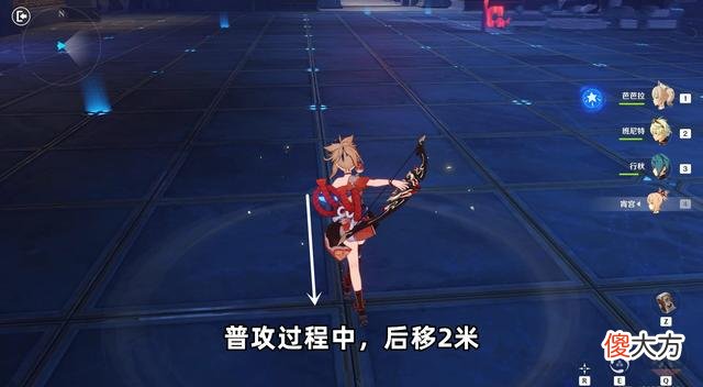【游戏世界】联动天赋·炎昼风物诗角色简析宵宫阵容解析