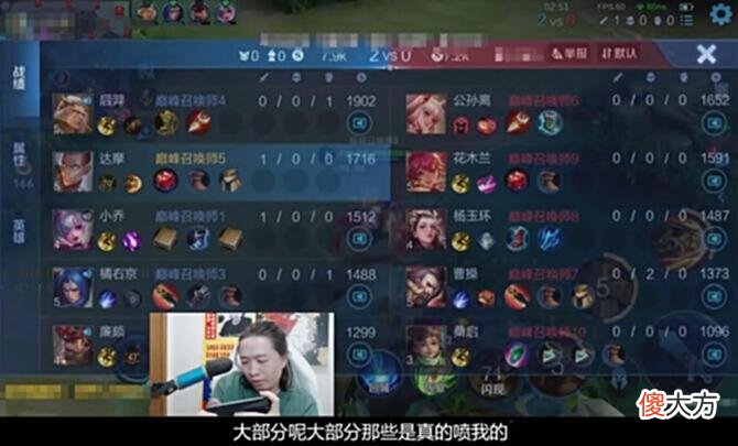 【游戏世界】有了点人气就飘？吕德华直播间怼观众，水友：你这情商没救了