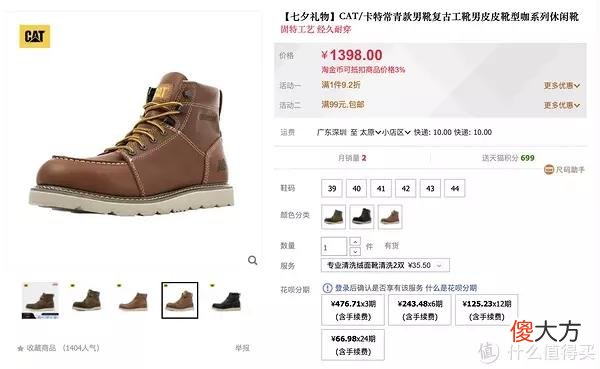 【时尚一点】Red Wing的平替，不到400元我入了这双CAT工装靴