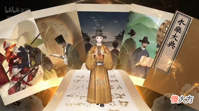 【游戏迷】《闪耀暖暖》三周年“星海”直播：梦幻极光裙＋丰厚福利令人心动