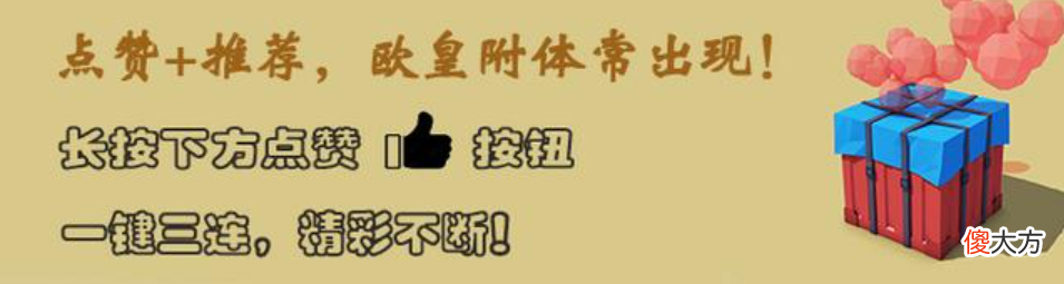 【游戏迷】和平：庄周梦蝶有多离谱？伏地如“掩耳盗铃”，比彩裙还要耀眼！