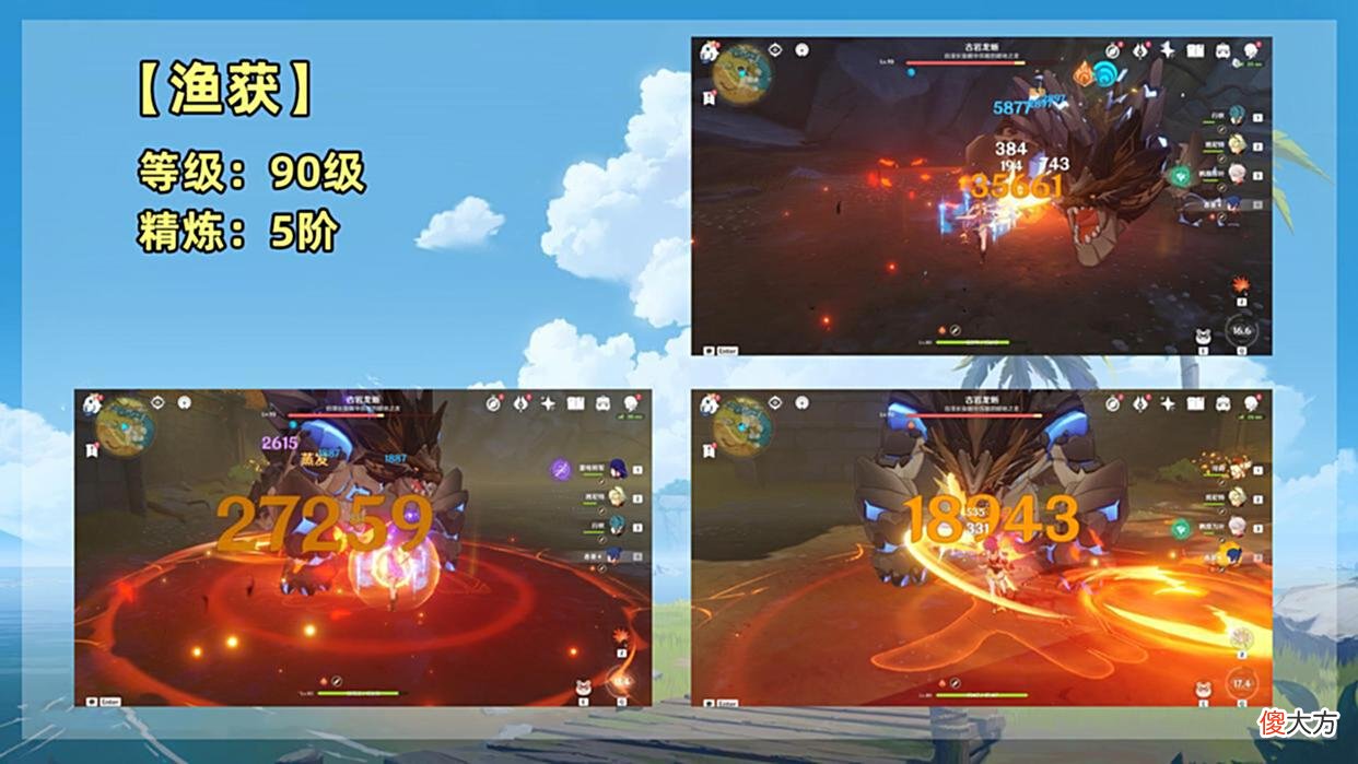 【游戏世界】原神：香菱武器选择攻略！5把武器实测对比，差距很明显