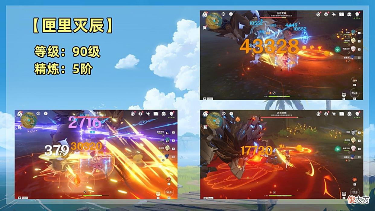 【游戏世界】原神：香菱武器选择攻略！5把武器实测对比，差距很明显