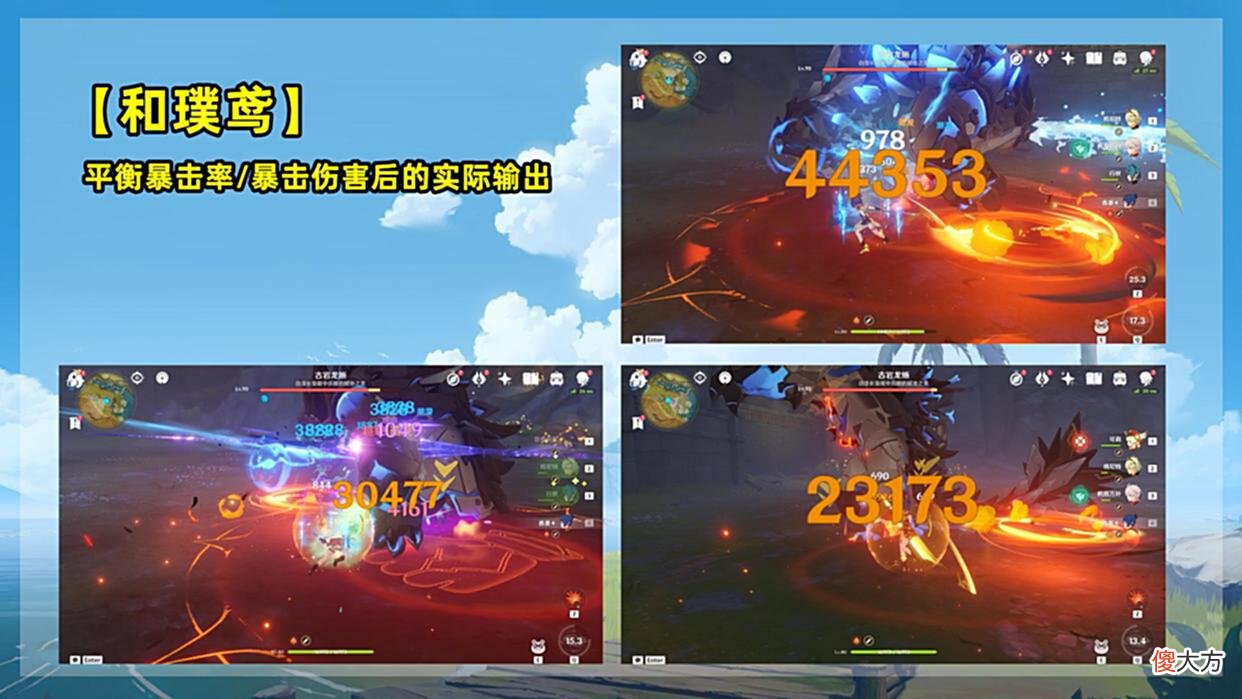 【游戏世界】原神：香菱武器选择攻略！5把武器实测对比，差距很明显