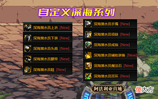 【游戏迷】DNF:8月份推出33件史诗!新副本即将上线,大规模减负来了