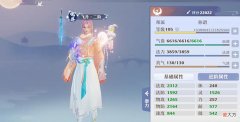 【游戏世界】仙盟学院 敏法焚香打造指南，极限属性炸裂表现