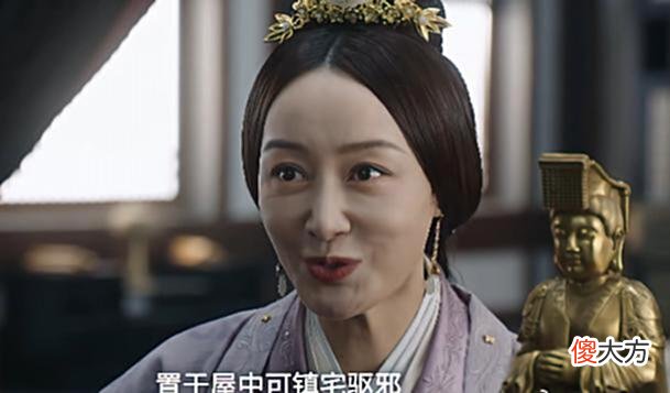 【历史故事】《星汉灿烂》汝阳王妃来头大？早年苛待文帝，仗着从龙有功拿乔