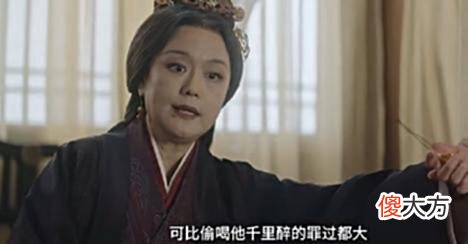 【历史故事】《星汉灿烂》汝阳王妃来头大？早年苛待文帝，仗着从龙有功拿乔