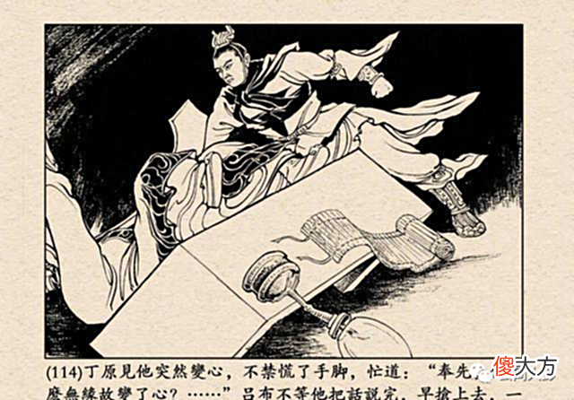 【历史故事】吕布杀董卓，他不是一个人在战斗。