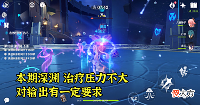 【游戏迷】原神：铁打辅助？新深渊使用率万叶班尼特继续领衔，心海大幅下降