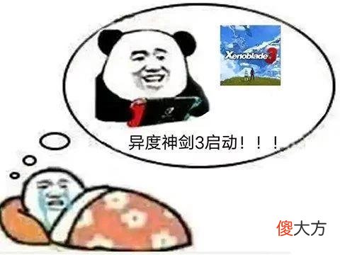 【游戏迷】八月已被游戏承包!玩150小时都不腻,提前被破解剧透人气不减!