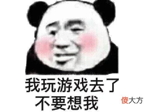 【游戏迷】八月已被游戏承包！玩150小时都不腻，提前被破解剧透人气不减！