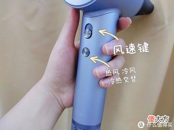 【时尚一点】生活好物 篇一：不到六百元的徕芬，“叫嚣”五倍价格的戴森吹风机，谁更胜一筹？