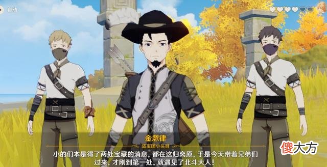 【游戏世界】火影忍者手游：老外争论须弥原型所有权，韩国玩家心碎