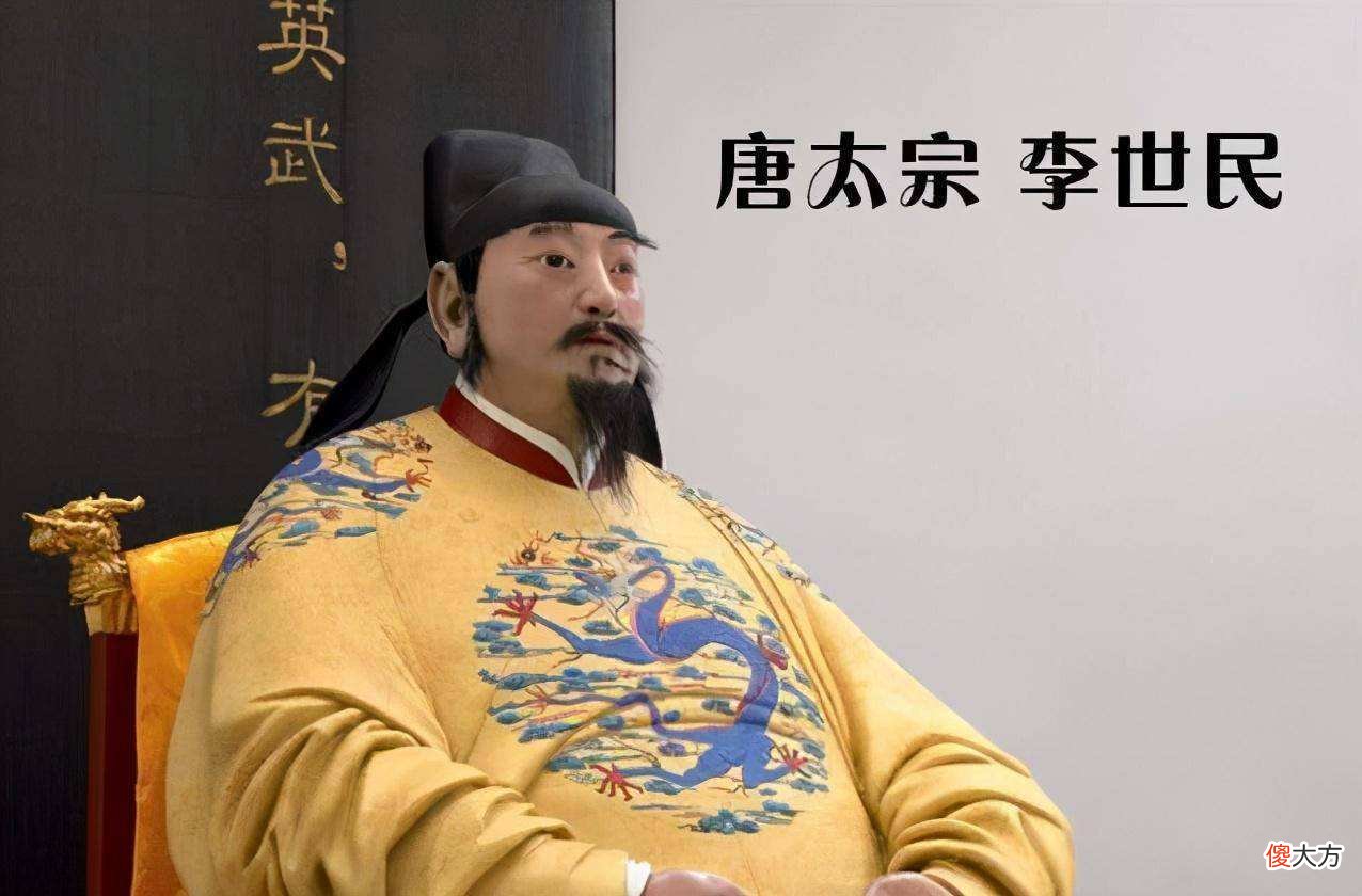 【爱历史】《西游记》中崔判官为何对李世民如此的客气？