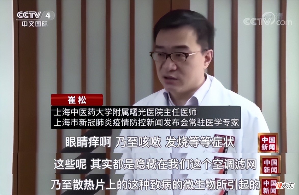 天再热也别这样开空调睡觉，不仅费电，娃还遭罪，建议爸妈速看