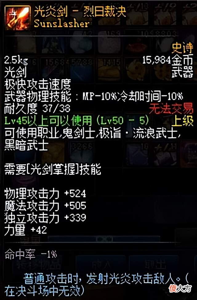 【游戏迷】DNF:老版本中的有趣的机制你知道哪些?现在不知道还有没有