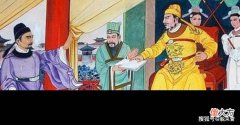 【爱历史】魏征留下的册子到底写了什么？皇帝为何看后如此生气？