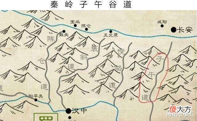 【爱历史】子午谷奇谋成功的可能性有多大？