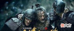 【爱历史】《济河论》中的邓艾是怎样的人？