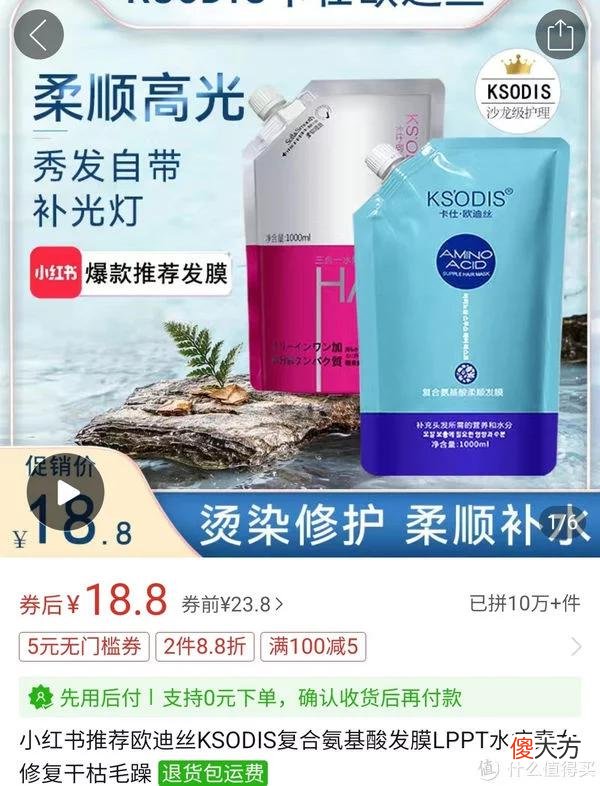 【时尚一点】巨大巨便宜！按斤囤的好东西，全家一起用的PXX平价好物