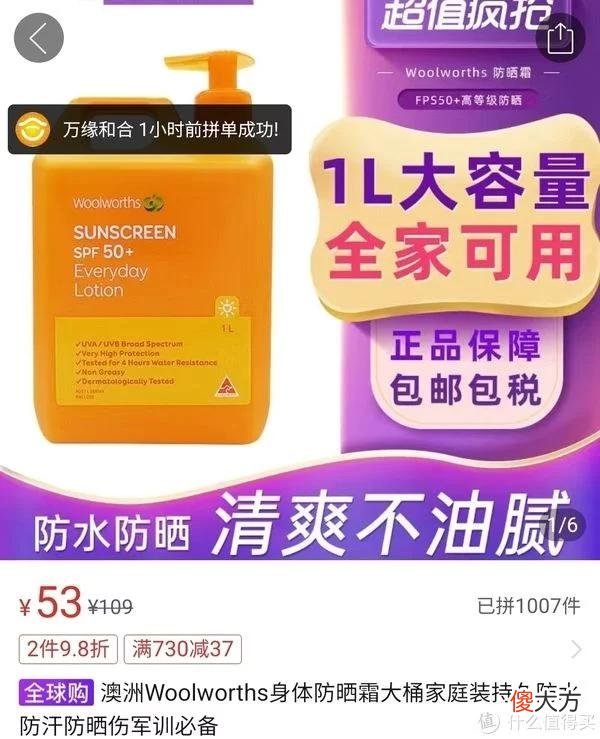 【时尚一点】巨大巨便宜！按斤囤的好东西，全家一起用的PXX平价好物
