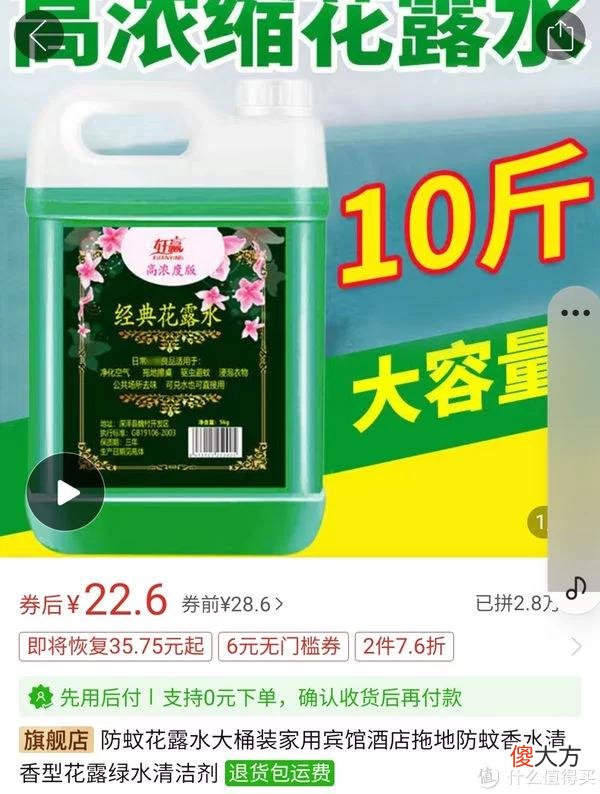 【时尚一点】巨大巨便宜！按斤囤的好东西，全家一起用的PXX平价好物