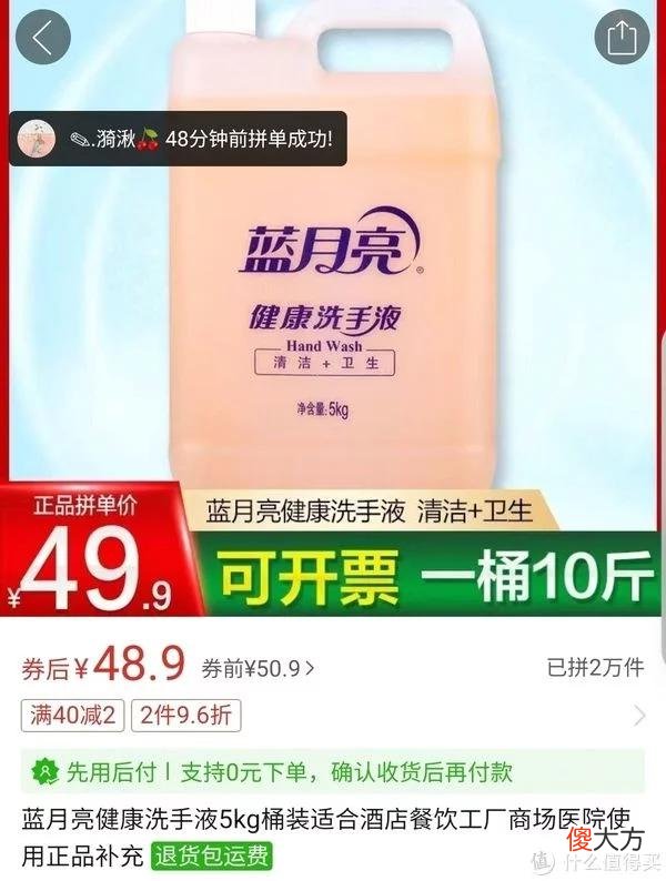 【时尚一点】巨大巨便宜！按斤囤的好东西，全家一起用的PXX平价好物