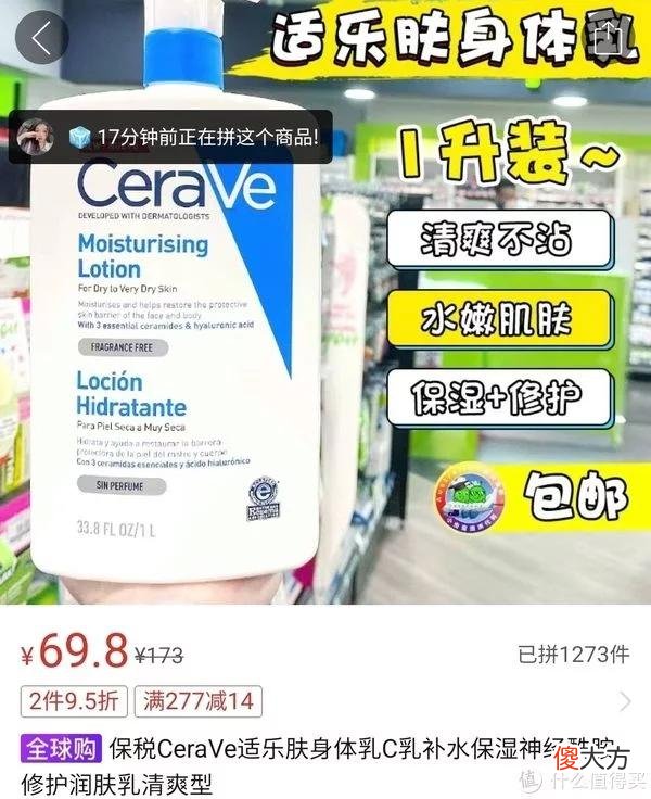 【时尚一点】巨大巨便宜！按斤囤的好东西，全家一起用的PXX平价好物