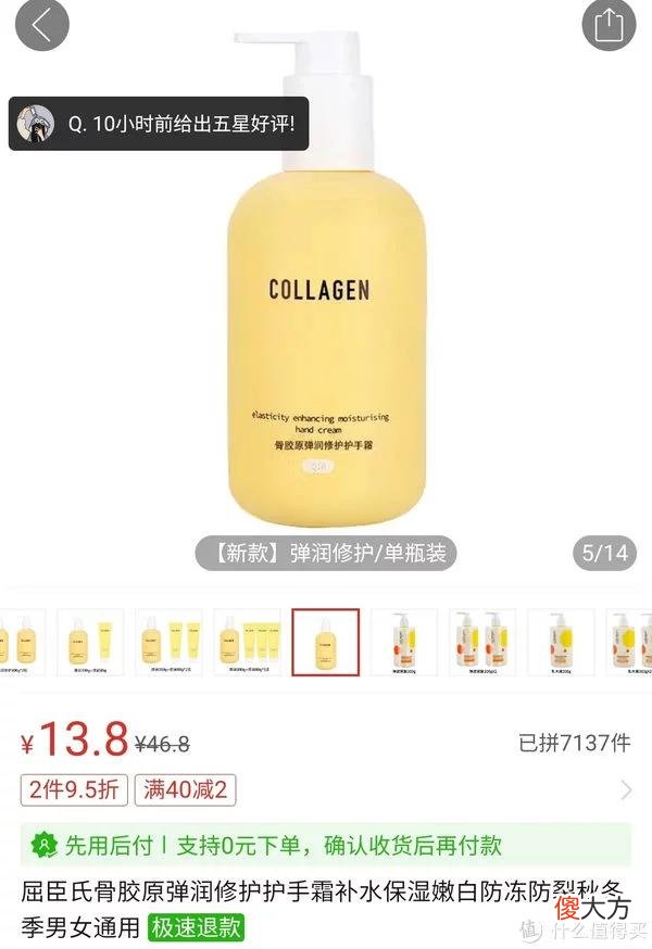 【时尚一点】巨大巨便宜！按斤囤的好东西，全家一起用的PXX平价好物