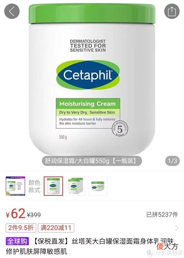【时尚一点】巨大巨便宜！按斤囤的好东西，全家一起用的PXX平价好物
